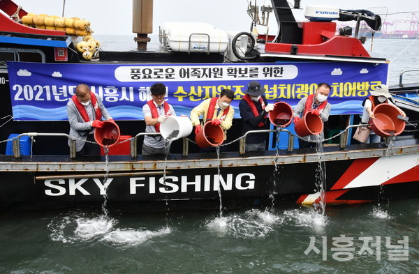 오이도 해상에 넙치 치어 80만 마리 방류