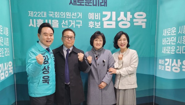 김상욱 예비후보가 김만구 후원회장과 함게 결의를 다지는 모습