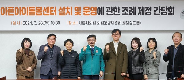 김선옥 시의원, 아픈아이돌봄 지원 조례 제정 추진